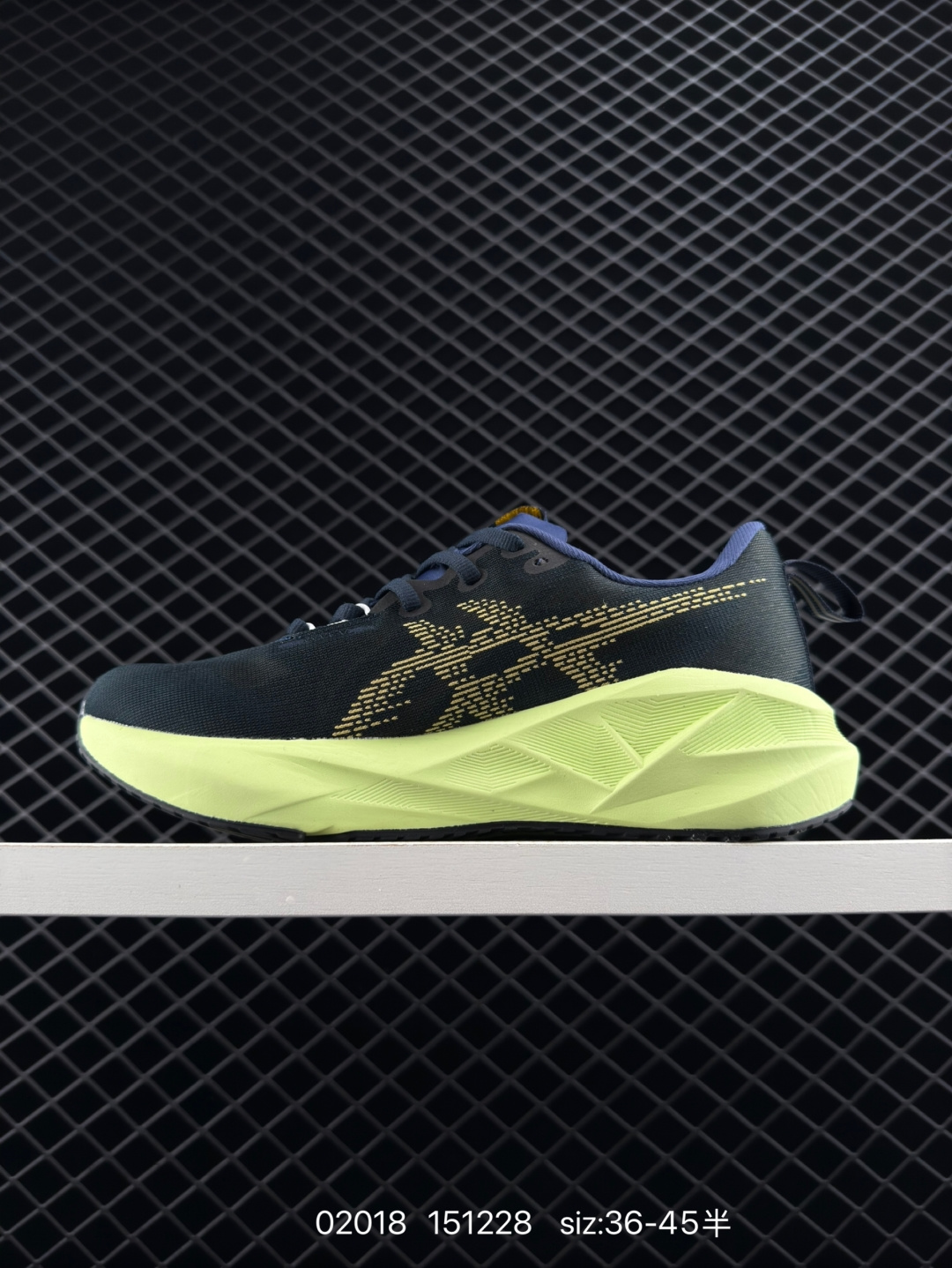 New Balance FuelCell MTTTREU1